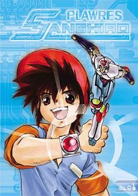 无敌三四郎[电影解说]封面图