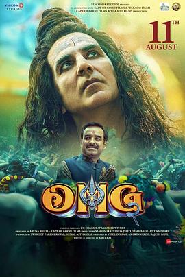 偶滴神啊2[电影解说]封面图