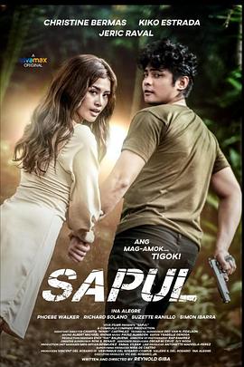 联合惩治[电影解说]封面图