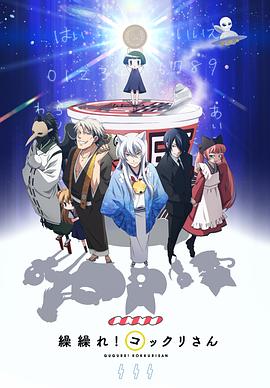 银仙[电影解说]封面图