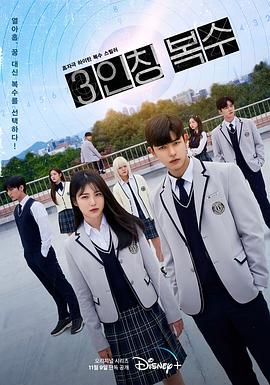 第三人称复仇[电影解说]封面图