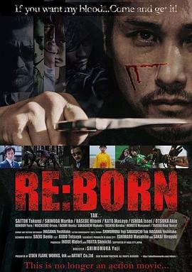 重生 RE：BORN[电影解说]封面图