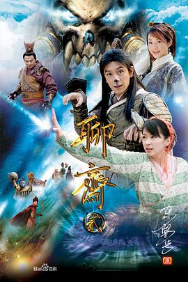 聊斋志异之胭脂[电影解说]封面图