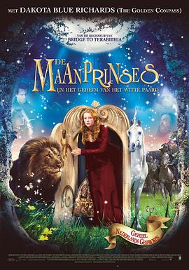 月亮坪的秘密[电影解说]封面图