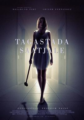 无人查收[电影解说]封面图