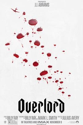 霸主[电影解说]封面图