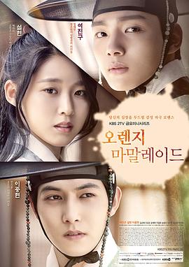 橘子果酱[探长解说]封面图