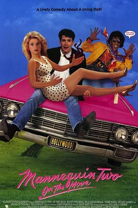 木头美人解说封面图