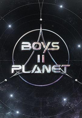 Boys II Planet封面图