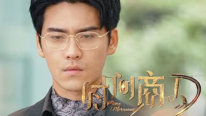 新版：时间商人封面图