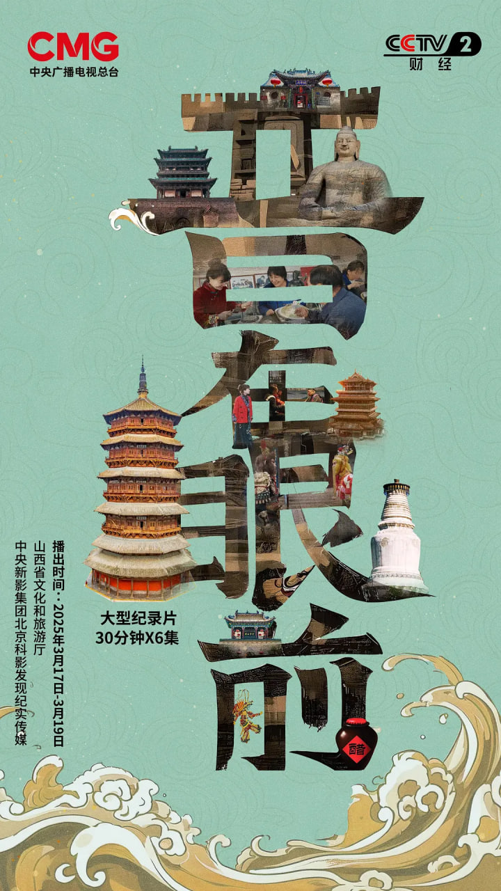 晋在眼前封面图