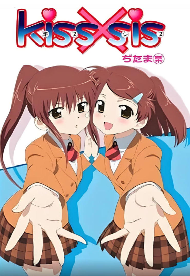 亲吻姐姐OAD封面图