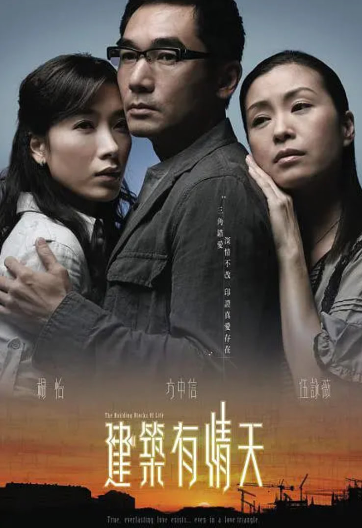 建筑有情天封面图