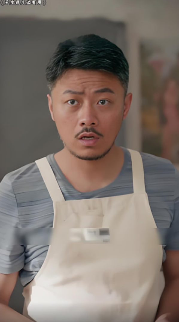 天生我儿必有用封面图