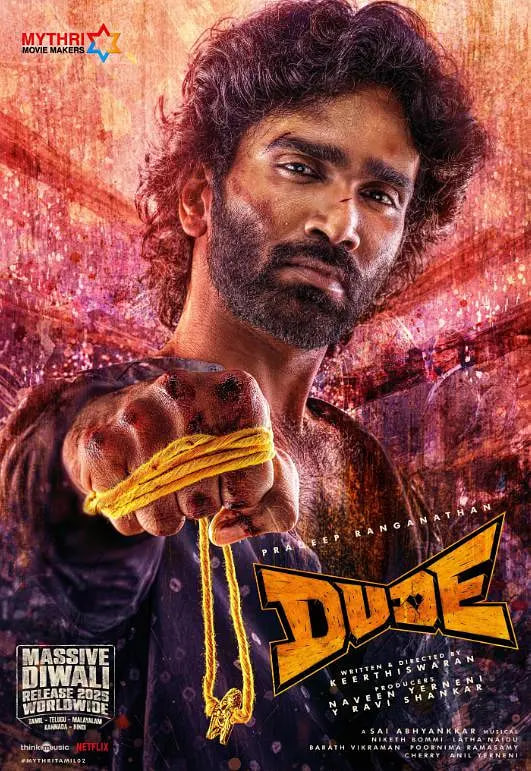 老兄救命封面图